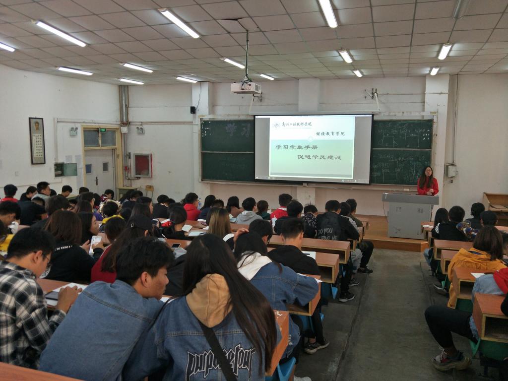 学习《员工手册》
