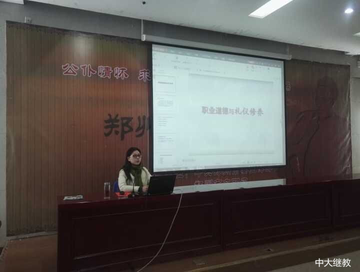 活动中心授课现场